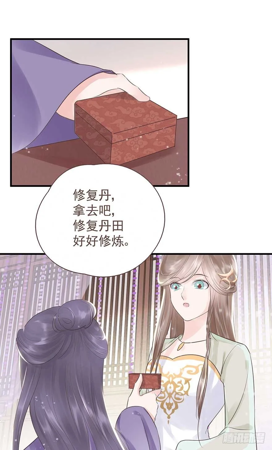 爸爸粉&amp;事业粉&amp;我 第28页