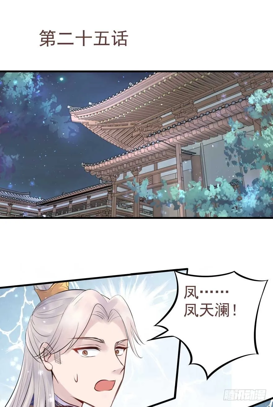 护妻狂魔来撑场子了 第1页