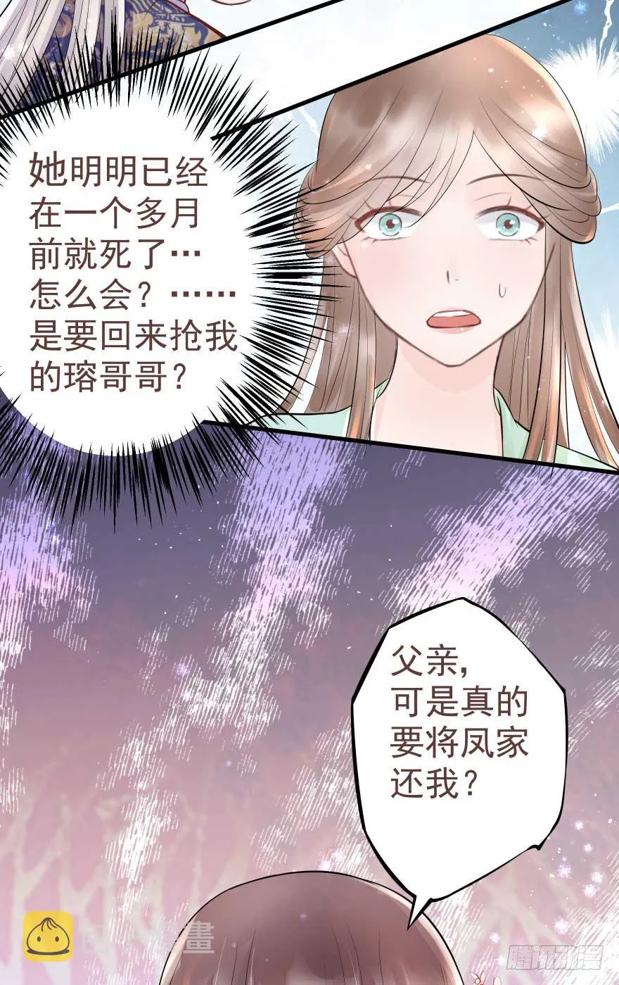 护妻狂魔来撑场子了 第2页