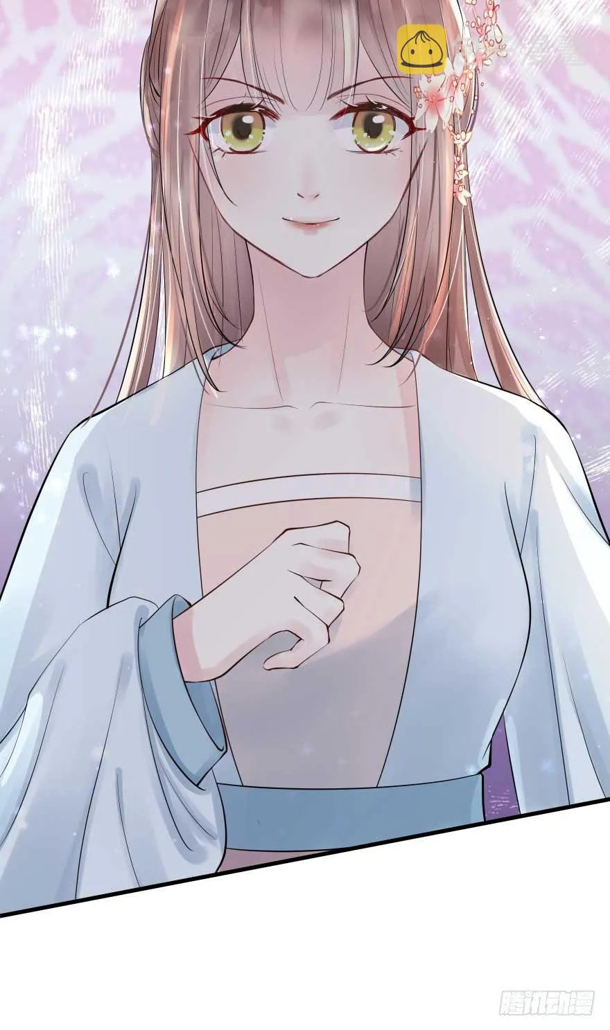 护妻狂魔来撑场子了 第3页