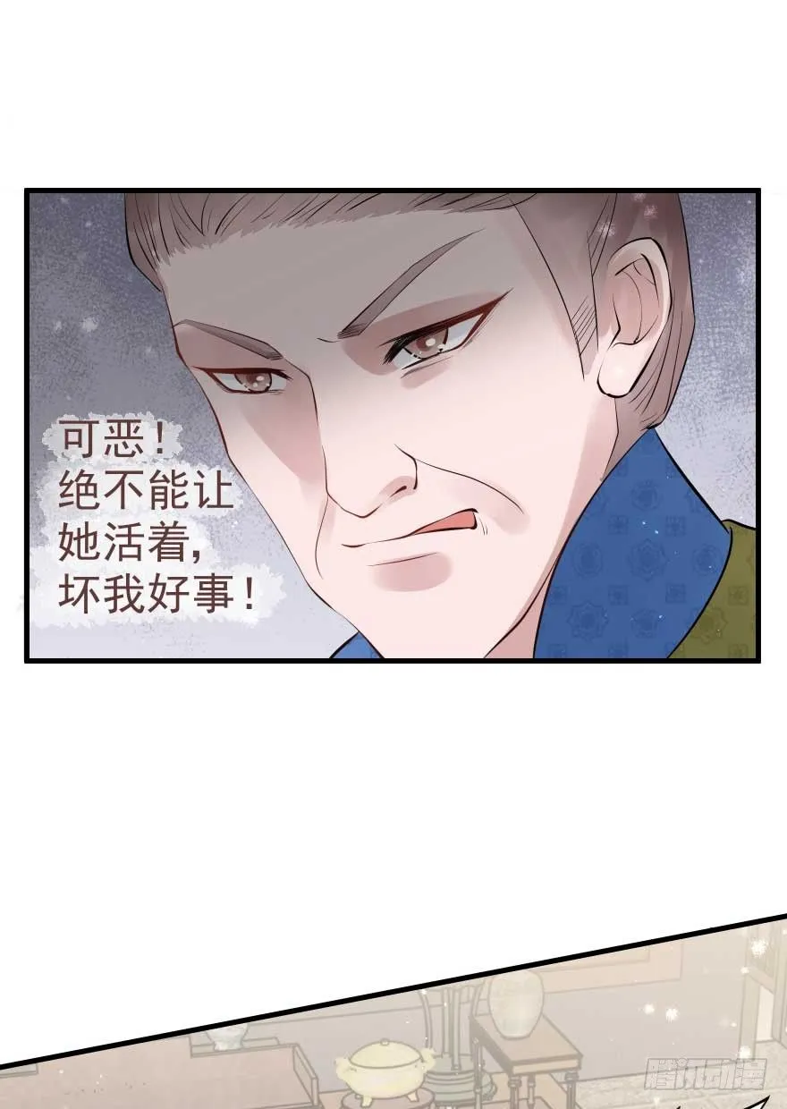 护妻狂魔来撑场子了 第4页