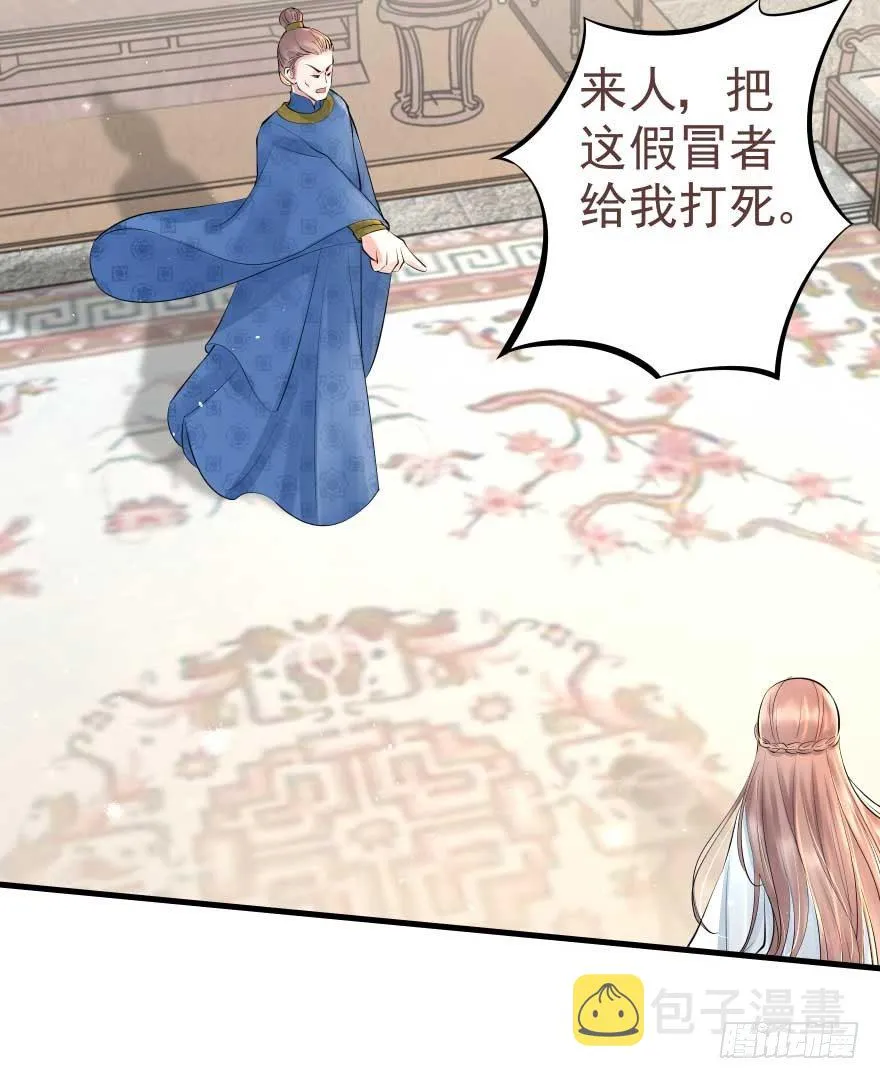 护妻狂魔来撑场子了 第5页