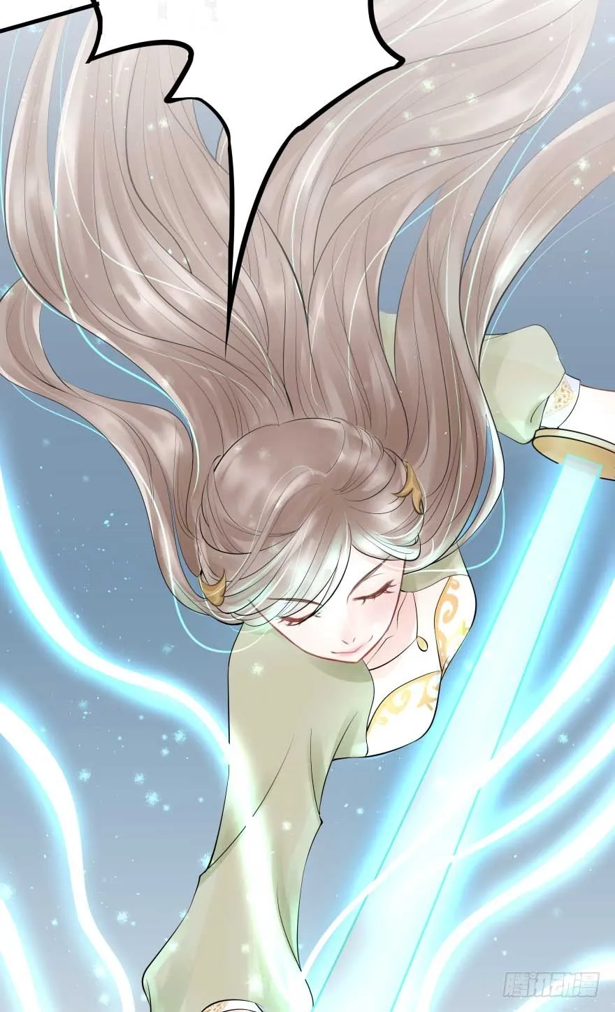 护妻狂魔来撑场子了 第13页