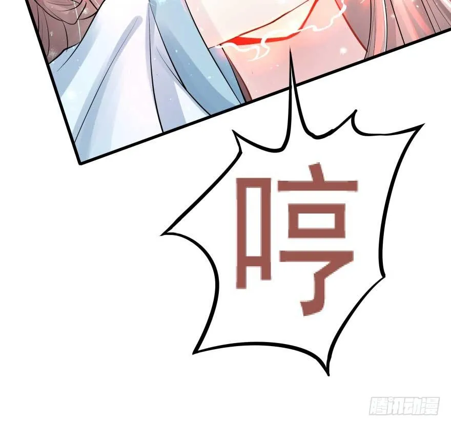 护妻狂魔来撑场子了 第16页