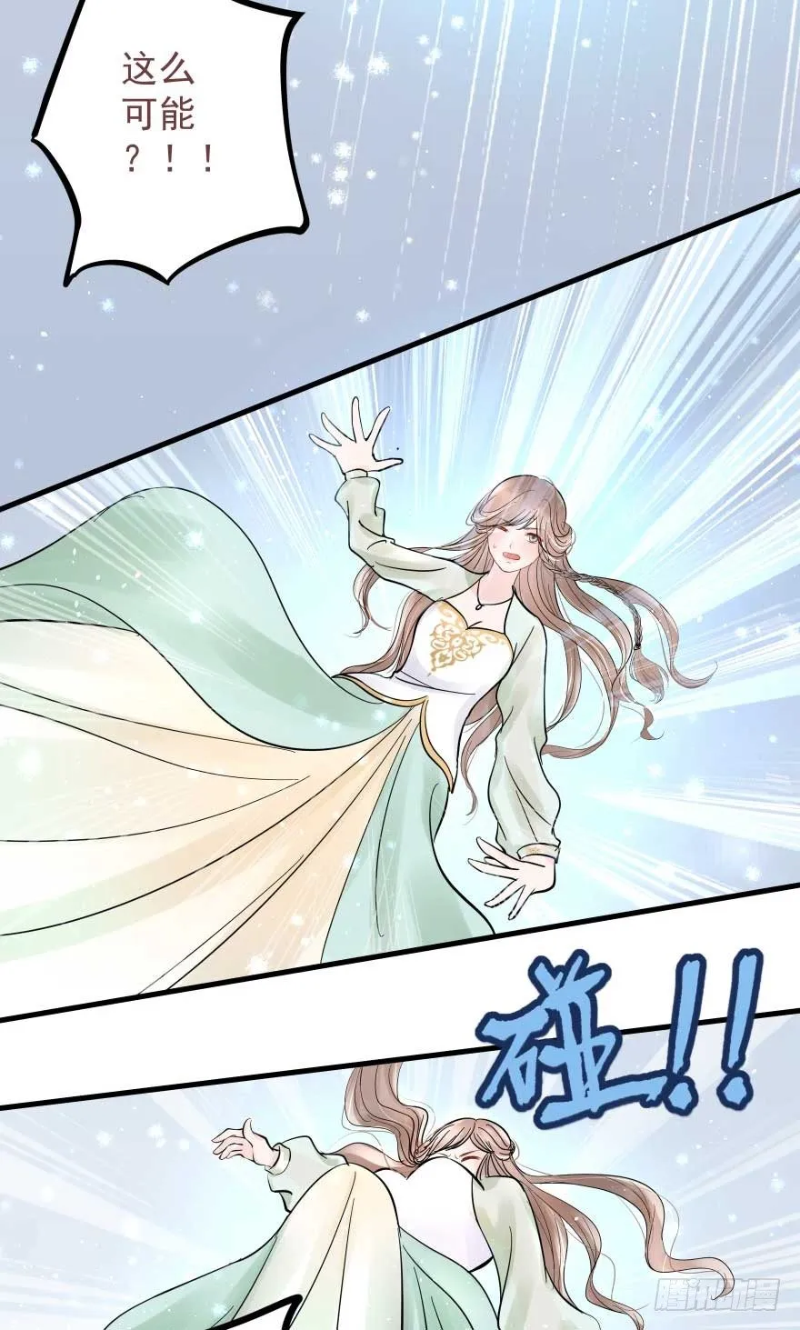 护妻狂魔来撑场子了 第19页