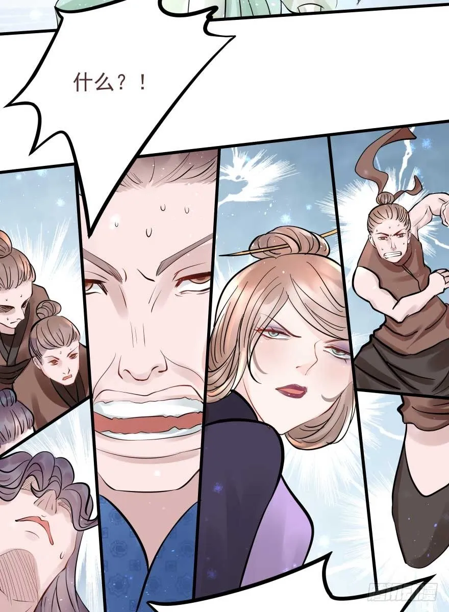 护妻狂魔来撑场子了 第20页