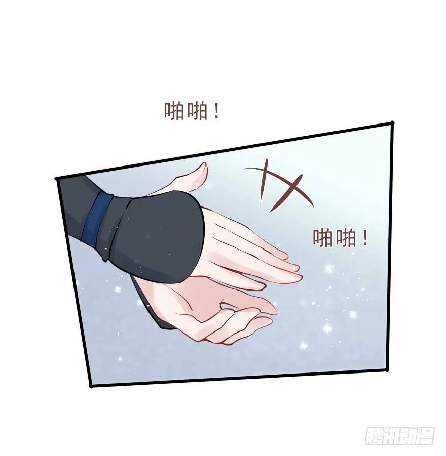 护妻狂魔来撑场子了 第25页