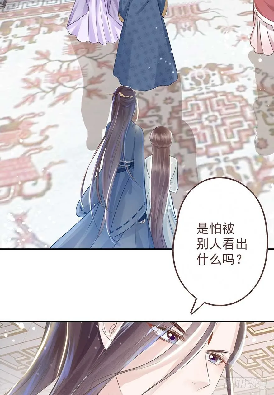 舅舅也来给我撑腰了~ 第2页