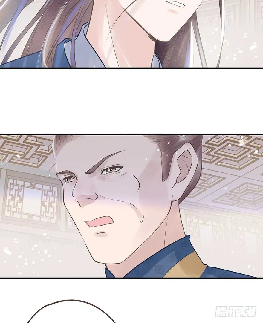 舅舅也来给我撑腰了~ 第3页