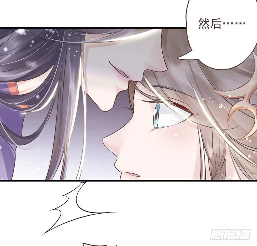 舅舅也来给我撑腰了~ 第9页