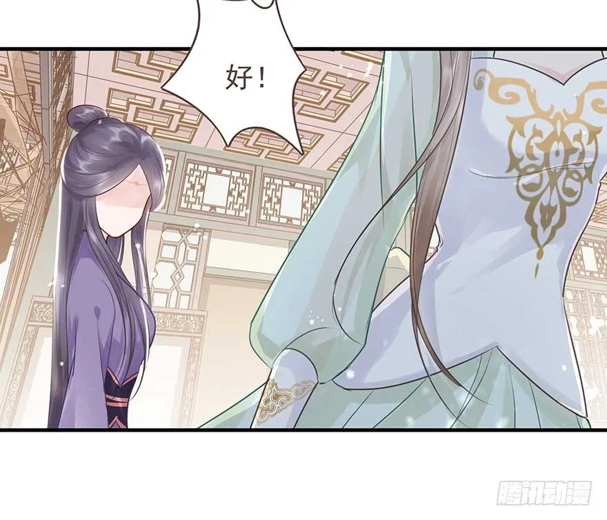 舅舅也来给我撑腰了~ 第10页
