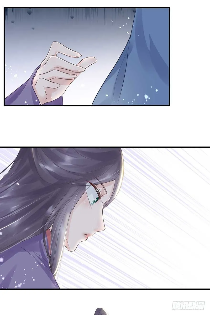 舅舅也来给我撑腰了~ 第13页