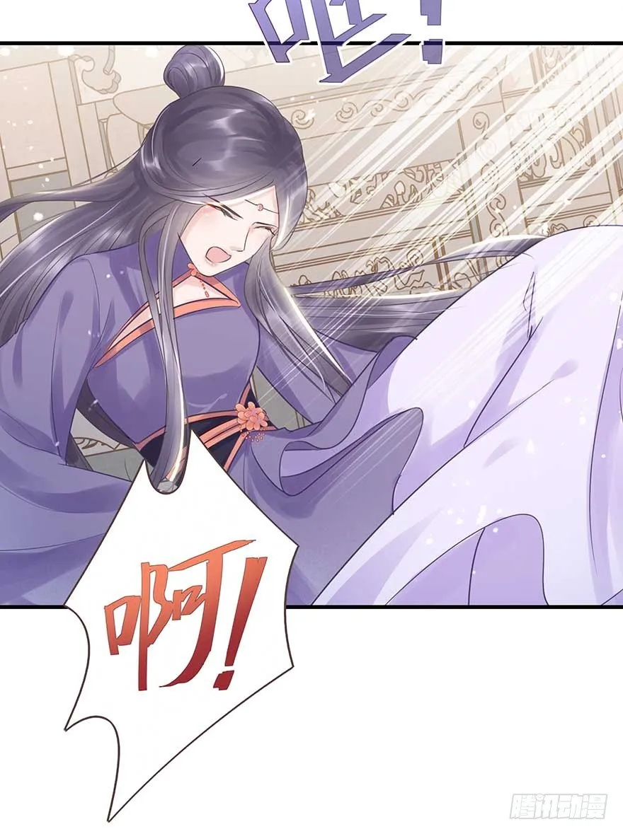 舅舅也来给我撑腰了~ 第15页