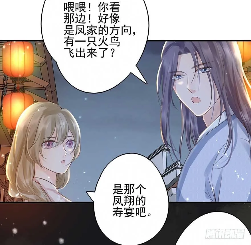 人生如戏，全靠演技 第4页