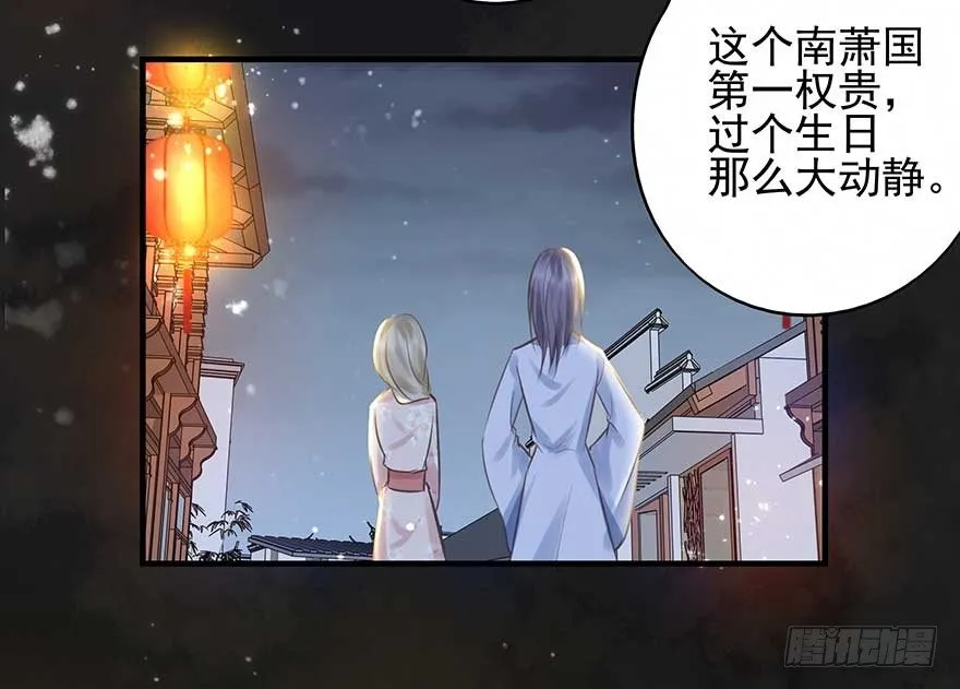 人生如戏，全靠演技 第5页