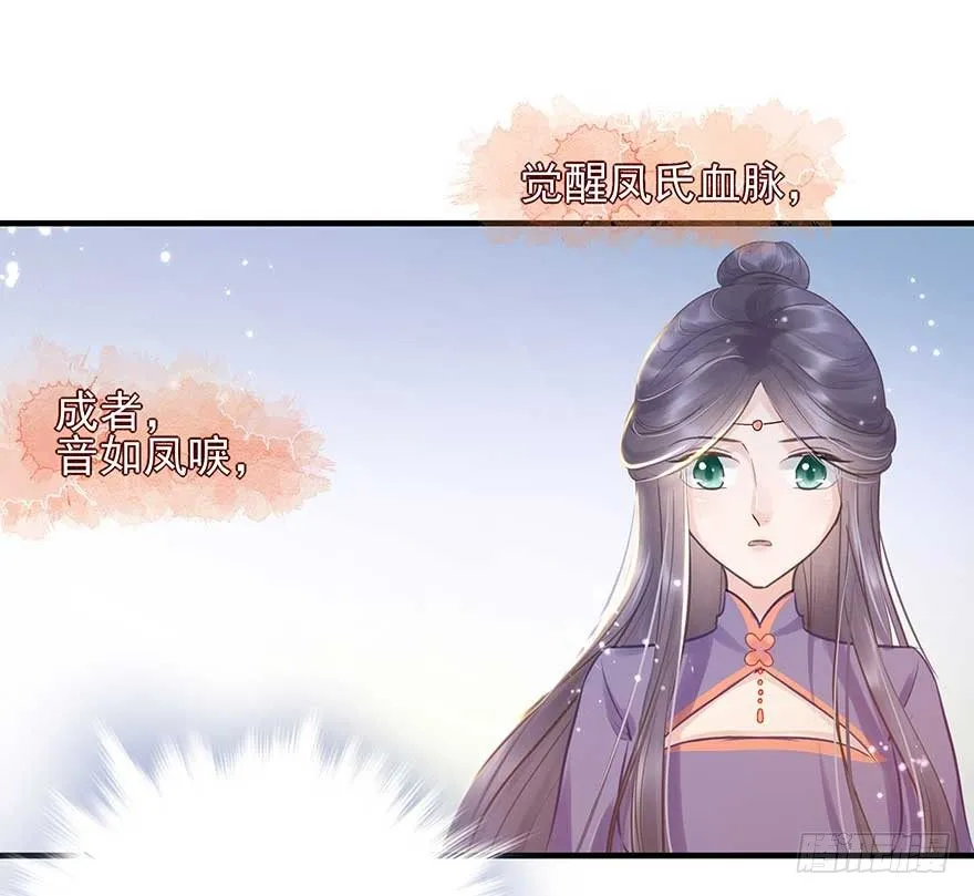 人生如戏，全靠演技 第8页