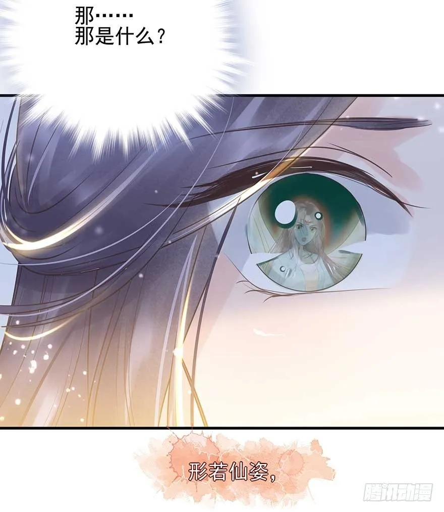 人生如戏，全靠演技 第9页