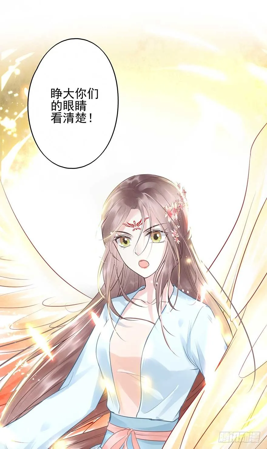 人生如戏，全靠演技 第10页