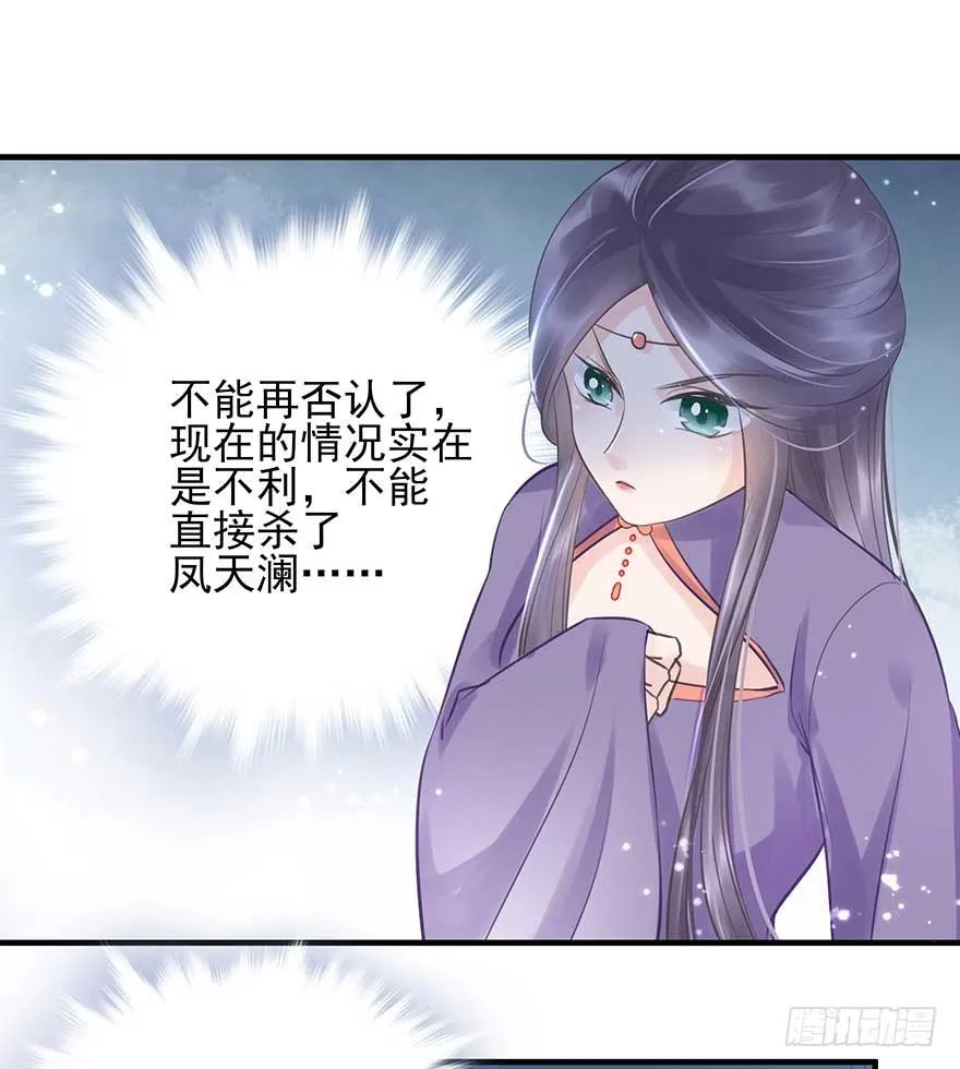 人生如戏，全靠演技 第16页