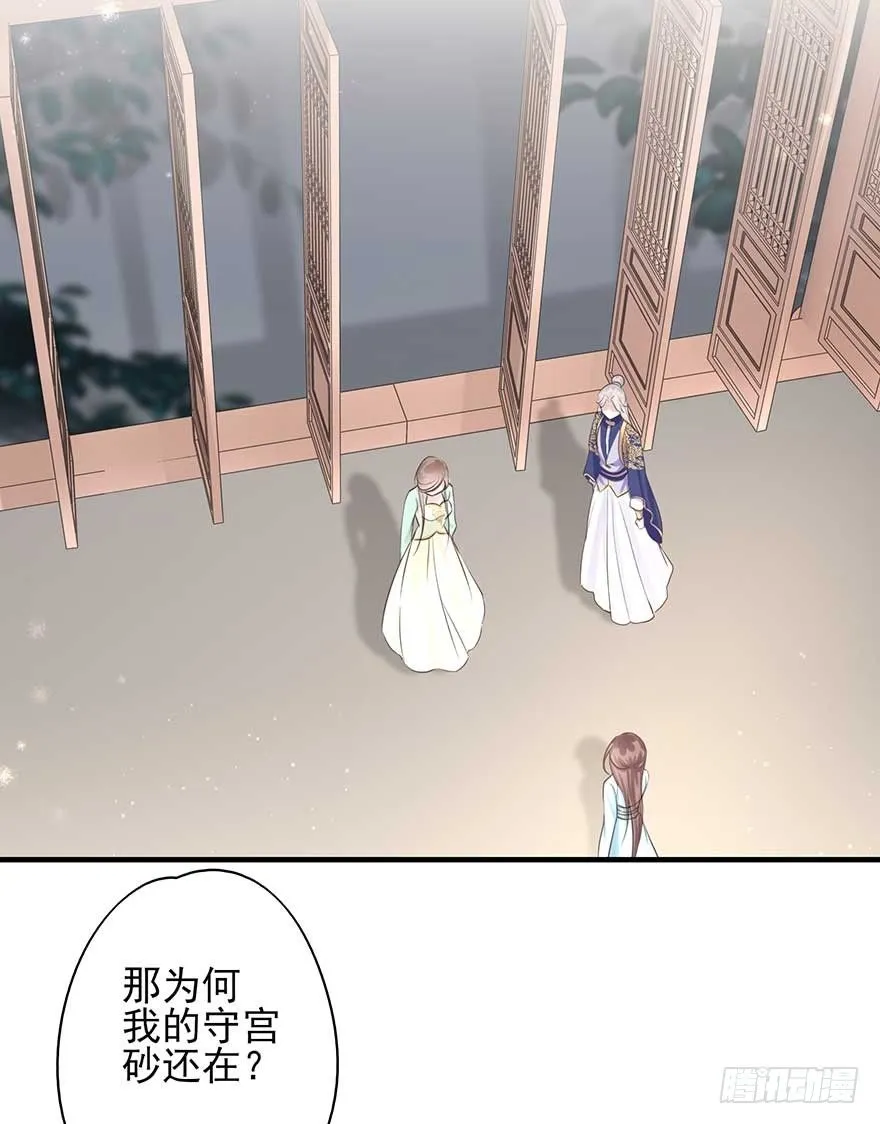 人生如戏，全靠演技（2） 第2页