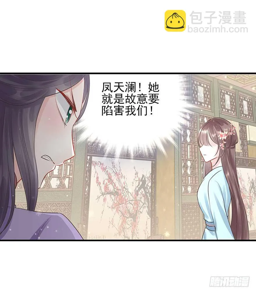 人生如戏，全靠演技（2） 第6页