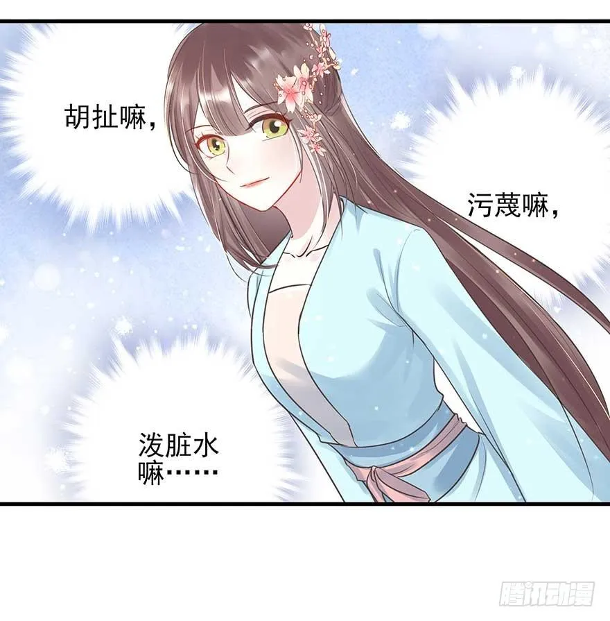 人生如戏，全靠演技（2） 第7页