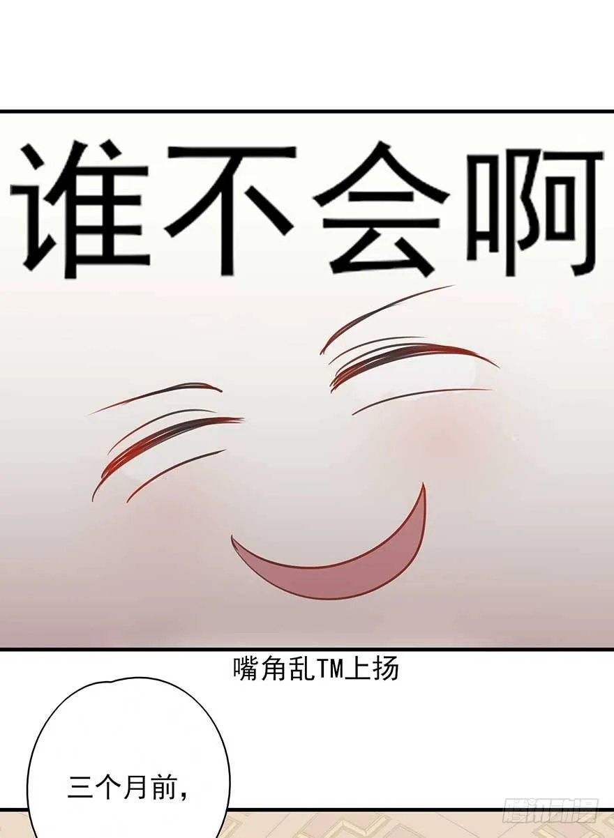 人生如戏，全靠演技（2） 第8页