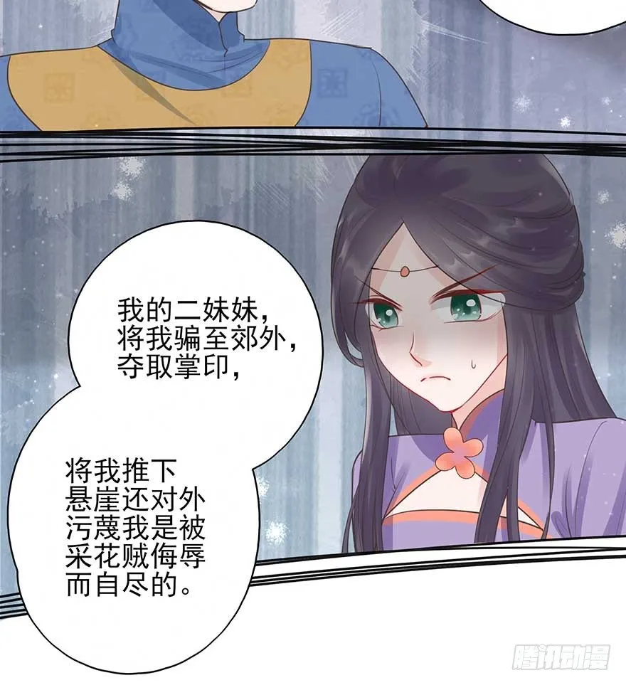 人生如戏，全靠演技（2） 第11页