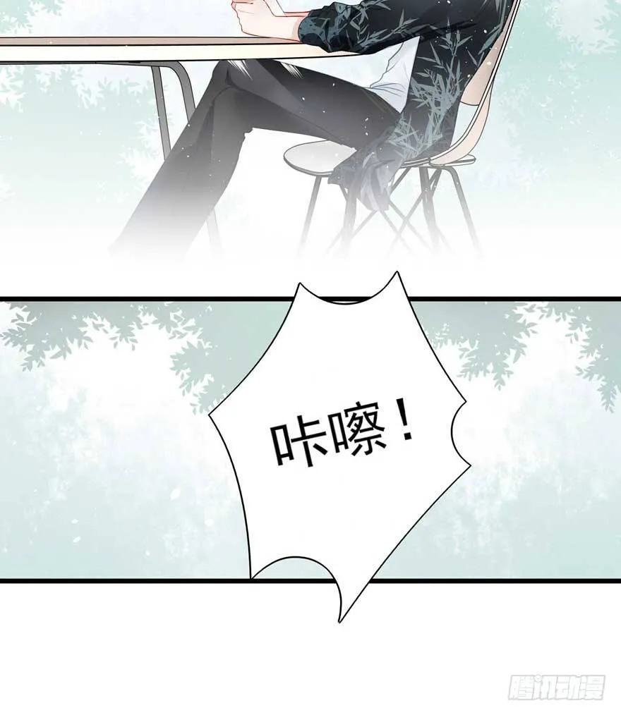 番外①（大概没有②） 第6页