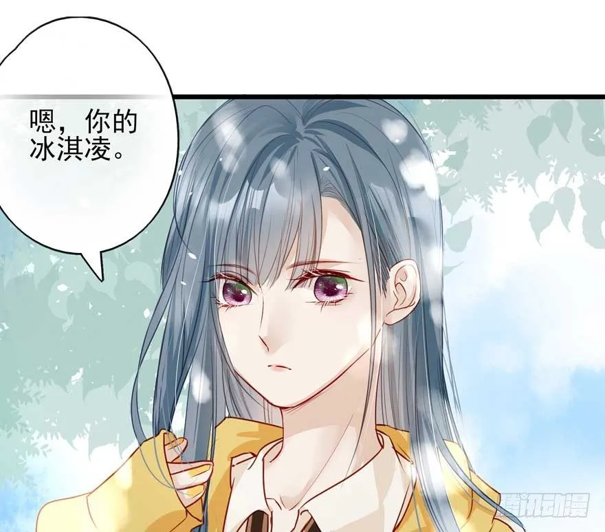 番外①（大概没有②） 第16页