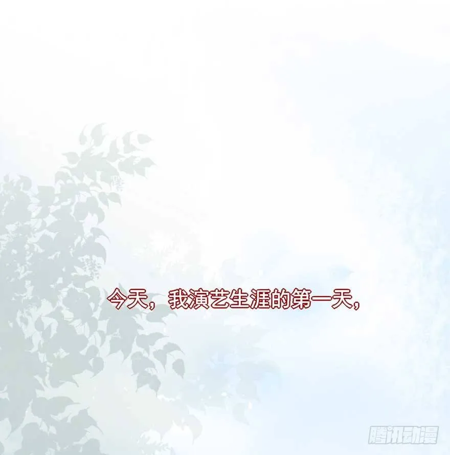 番外①（大概没有②） 第25页