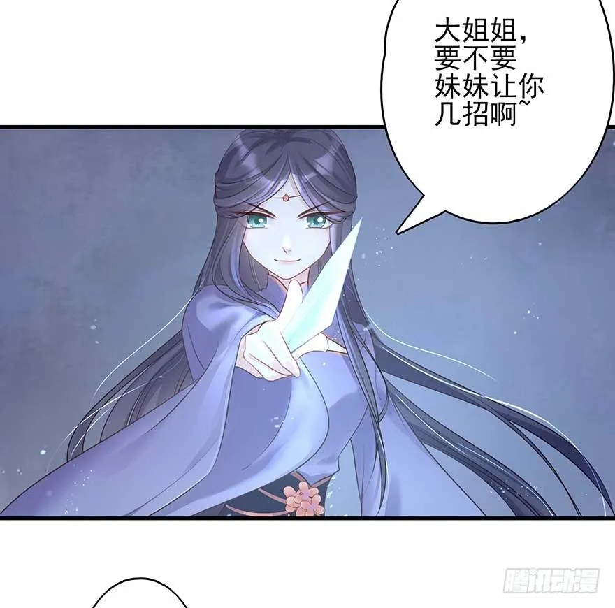 来了来了！他来了！ 第5页