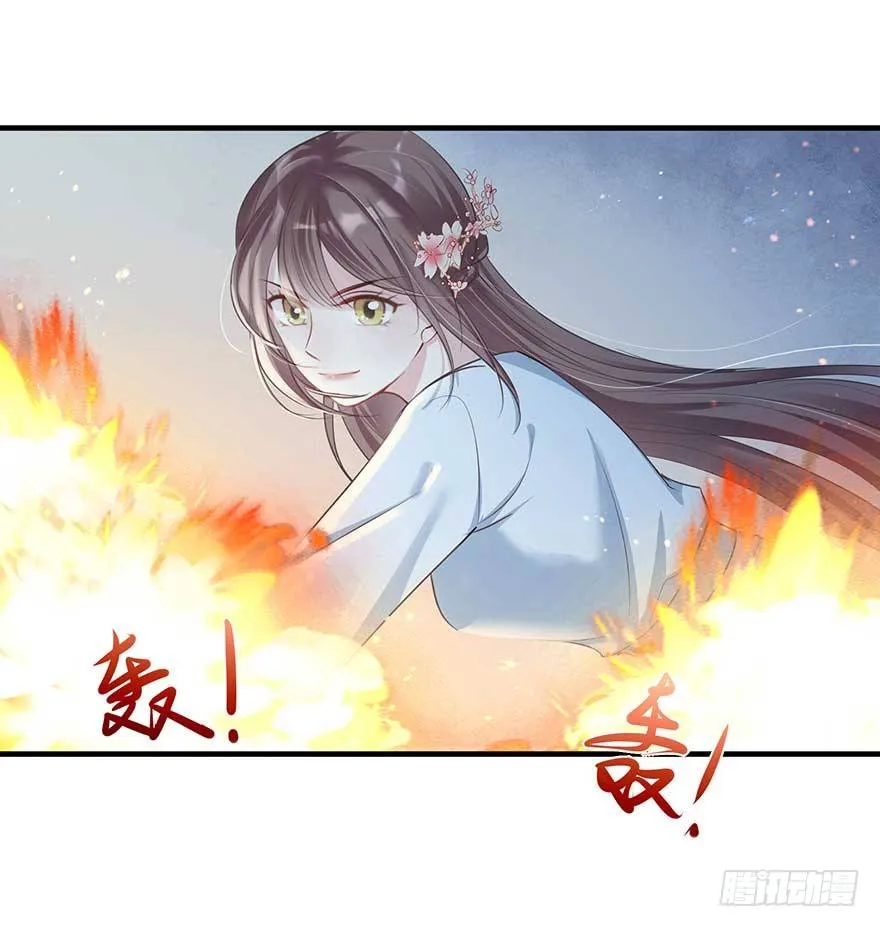 来了来了！他来了！ 第10页
