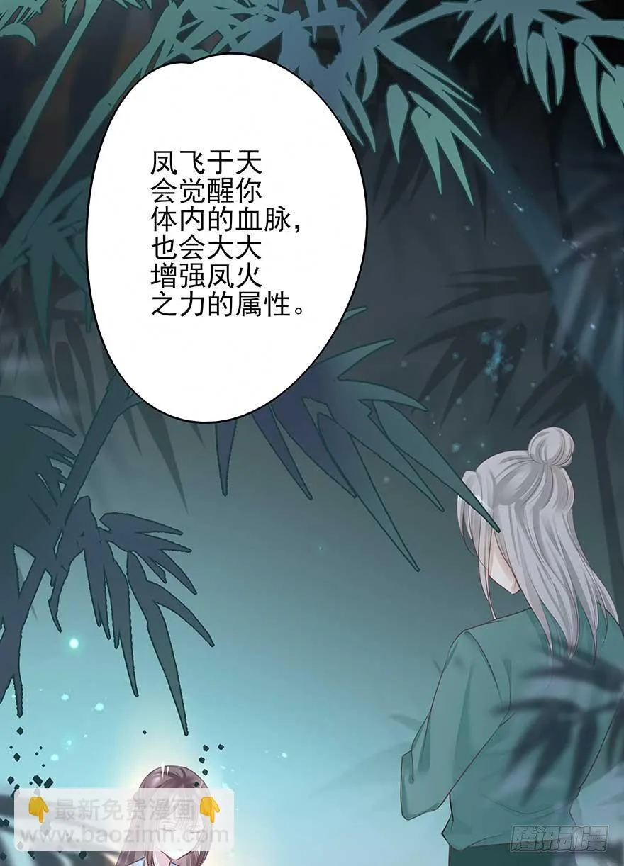 来了来了！他来了！ 第13页