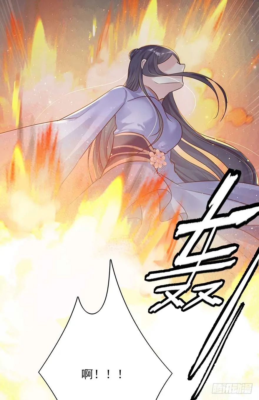 来了来了！他来了！ 第18页