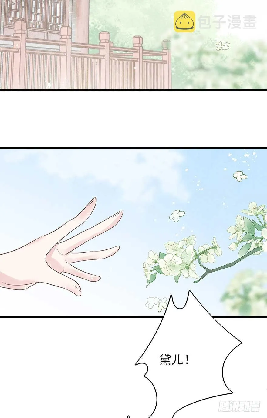 来啊！互相伤害啊！ 第5页