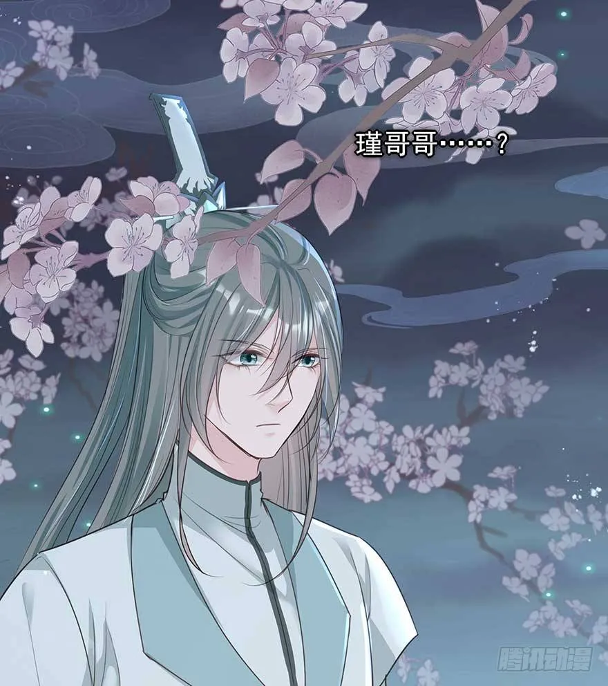 来啊！互相伤害啊！ 第12页