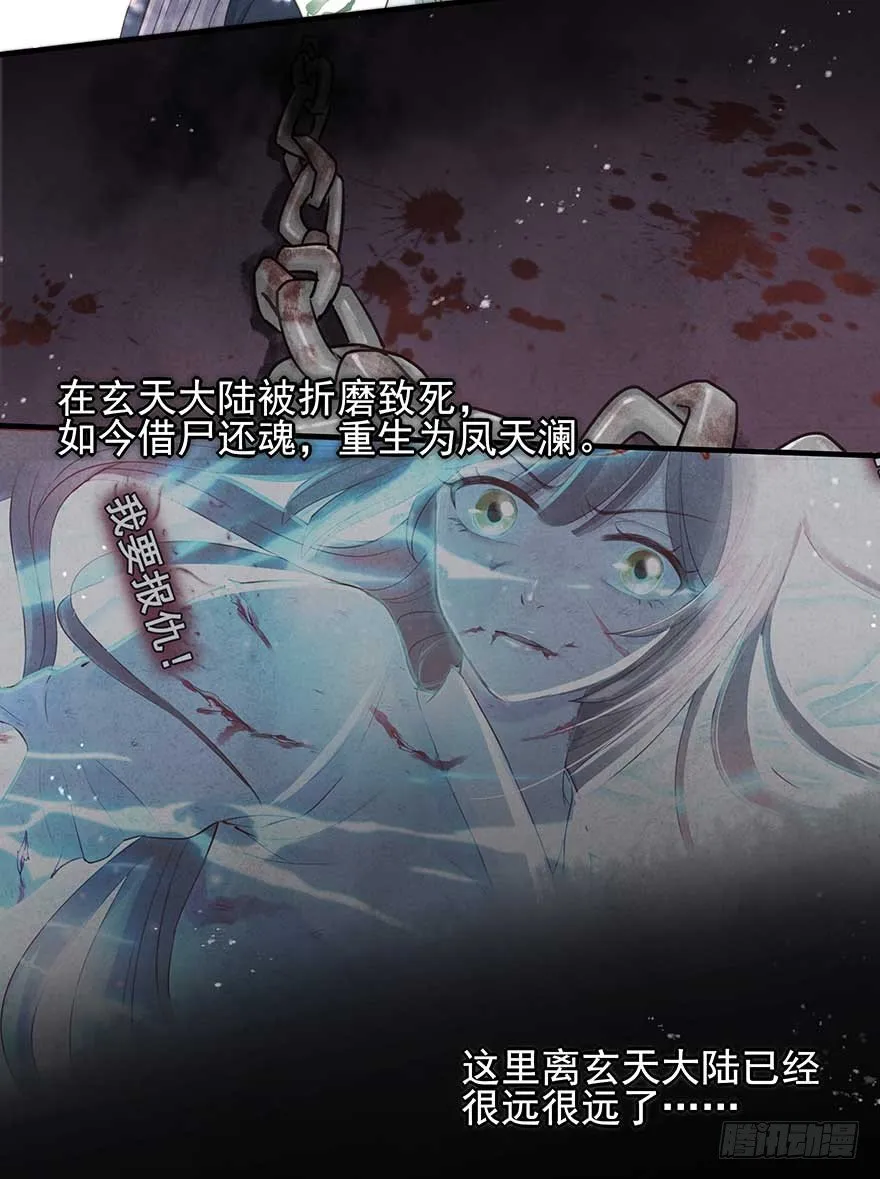 来啊！互相伤害啊！ 第14页