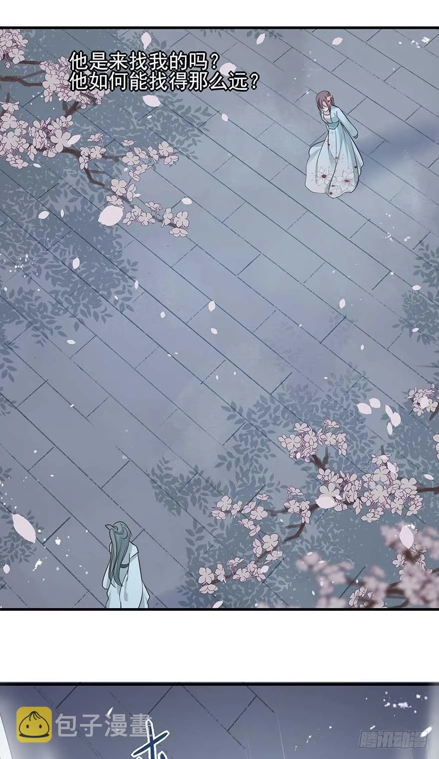 来啊！互相伤害啊！ 第15页