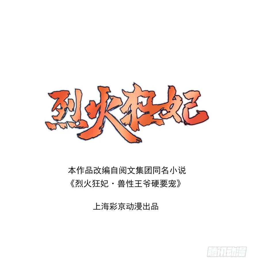 心，碎着碎着就习惯了 第1页