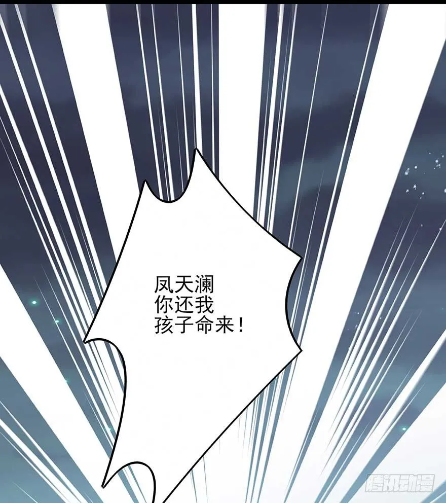 心，碎着碎着就习惯了 第3页