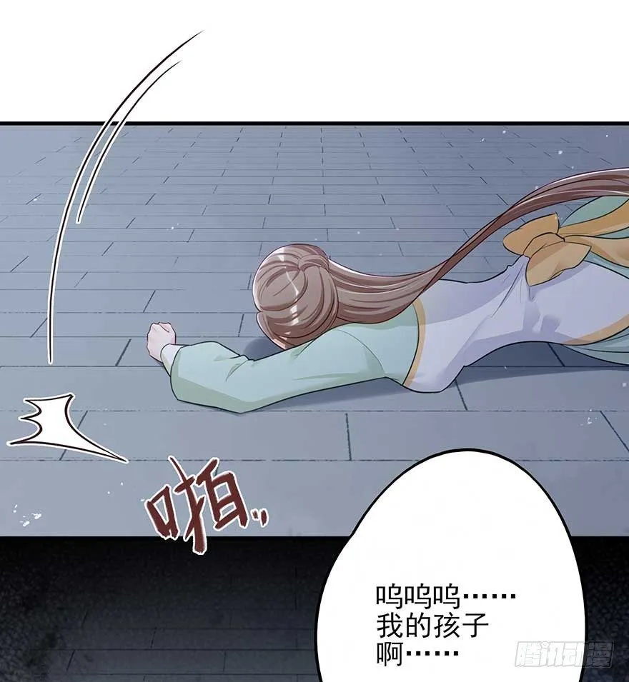 心，碎着碎着就习惯了 第5页