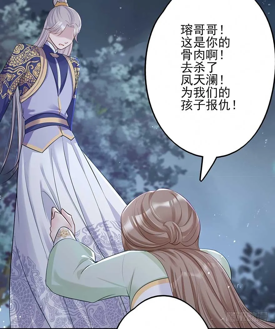 心，碎着碎着就习惯了 第7页