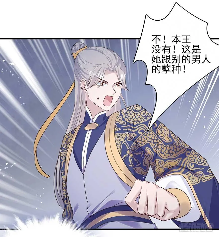 心，碎着碎着就习惯了 第9页