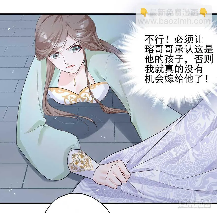 心，碎着碎着就习惯了 第11页