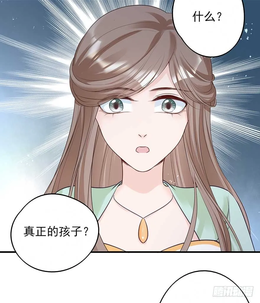 心，碎着碎着就习惯了 第16页