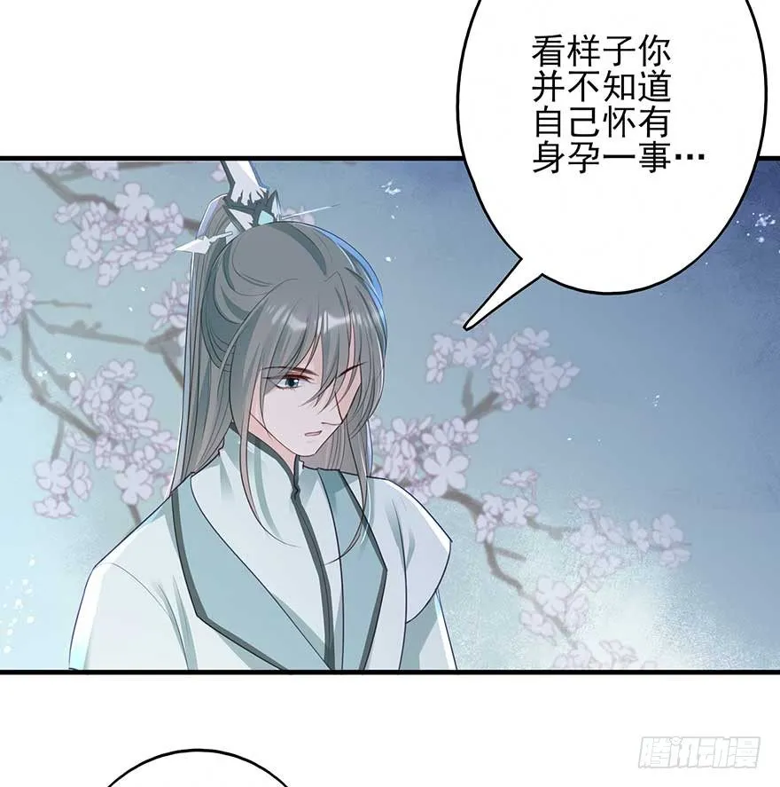 心，碎着碎着就习惯了 第17页