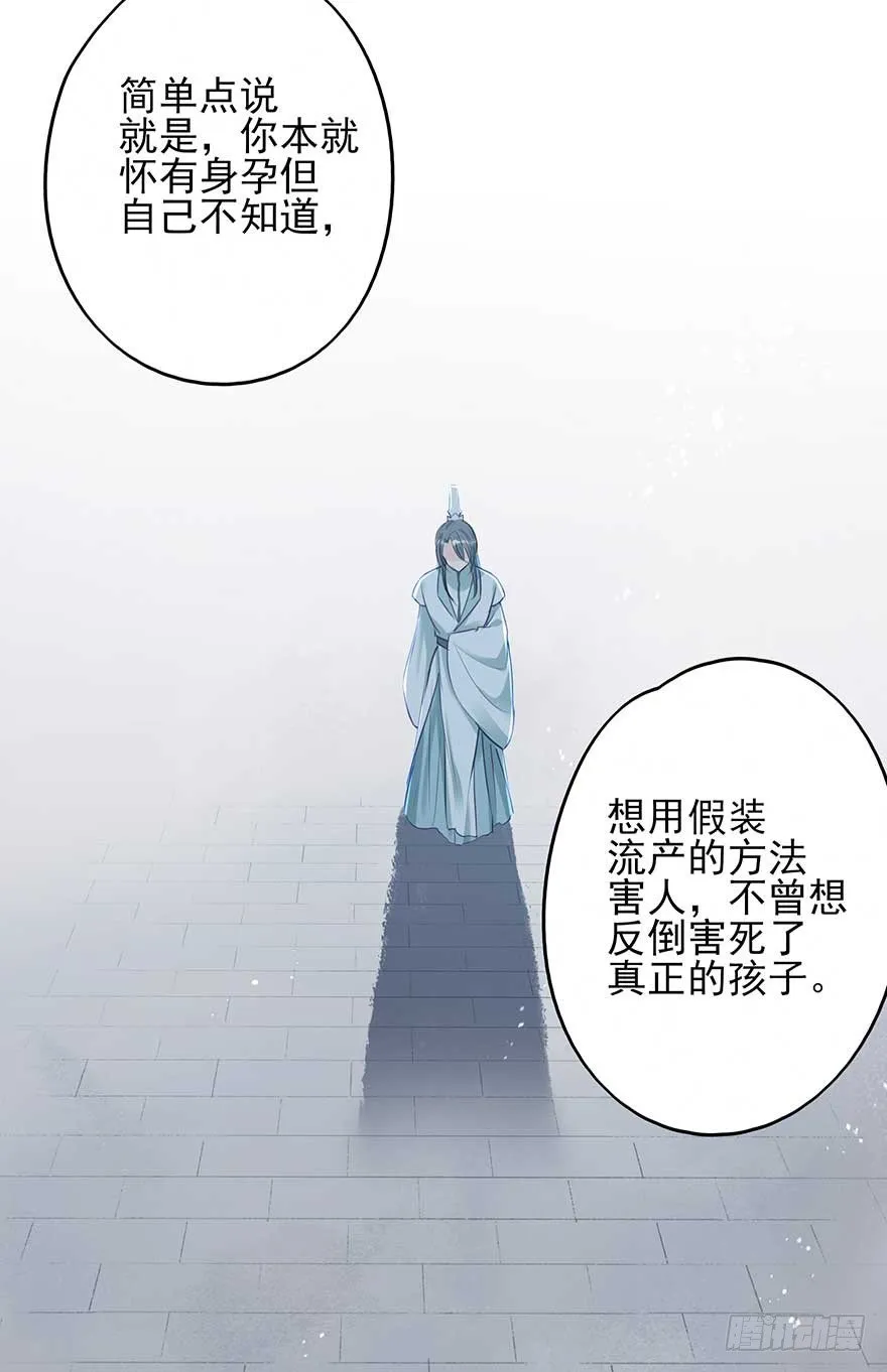 心，碎着碎着就习惯了 第18页