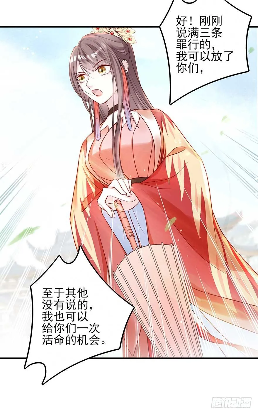 举杯邀明月，独守空房中 第7页