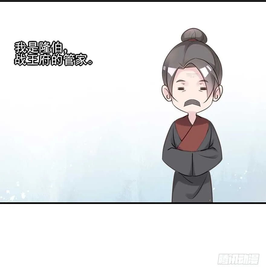 举杯邀明月，独守空房中 第36页